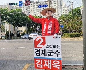 김재욱 칠곡군수 후보, “4년 전 약속, 하나씩 현실로”