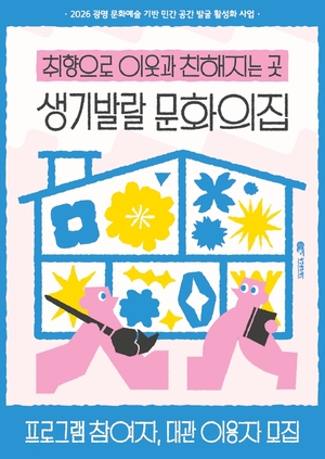 [패트롤] 광명시-군포시-안산시-안양시-의왕시