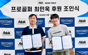 아닥(Adak), 최민욱 프로와 공식 후원 재계약 체결