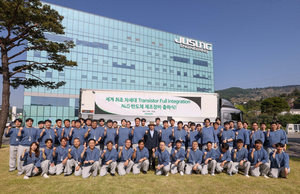 [특징주] 주성엔지니어링, 차세대 반도체 장비 출하 소식에 급등세