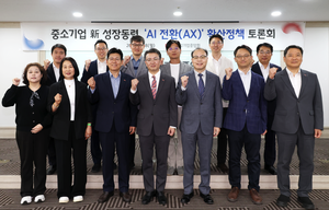 “중소 제조기업 AI 적용률 1% 불과”…중기중앙회, 현장 맞춤형 AX 전략 논의