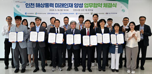 [패트롤] 인천시청-인천시의회-아트센터인천-인천교육청