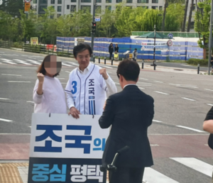 경기 평택을 ‘압승론 無’…‘집권당 김용남’ vs ‘인지도 조국’ vs ‘고인물 유의동’ [6·3 격전지 분석]