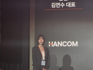 한컴 “컴퓨터 떼고 소버린 에이전틱 OS기업 도약”