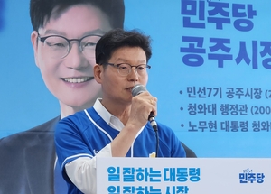 민주 김정섭 “공주시장 권한 시민에게”…계약·인사·예산 혁신 드라이브
