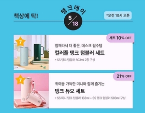 스타벅스 사태에 무신사·유니클로 ‘몰역사 마케팅’ 재소환