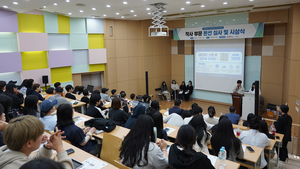 오산대, 학생 참여형 로고송 공모전 개최