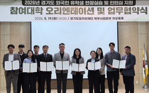 [패트롤] 경기도-경기도의회-경기도교육청