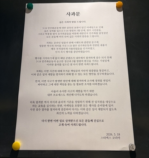 [특징주] 이마트, 스벅 ‘탱크데이’ 여파?…이틀째 하락세