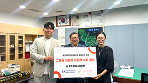 굿피플·한국남부발전 하동빛드림본부, 하동군 에너지 취약계층 주거환경 개선 지원