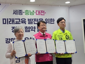 충남·대전·세종교육감 후보, 이명수·오석진·강미애 “충청 미래교육 함께 간다”…정책협약 체결
