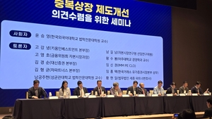 중복상장, 주주 동의 어떻게 받을까?…‘MoM’ 놓고 기관과 PE·증권사 격돌[자본법안 와치]