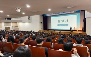 숭실대, 고교생 전공탐색 위한 ‘숭실 오픈캠퍼스’ 성황리 마쳐
