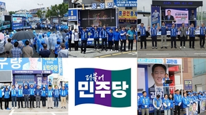 민주당 전남 후보들 출정식 “원팀 승리” 총력전