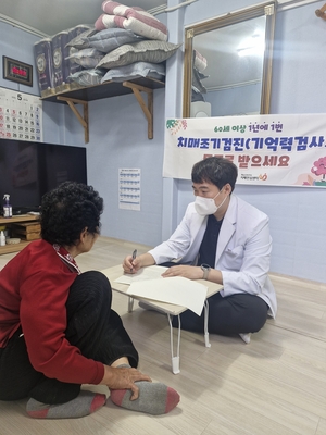 [패트롤] 해남군-완도군-진도군