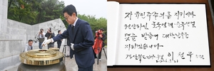 이철우 경북지사 후보, 영천·포항·대구 잇는 첫 유세…“TK 원팀으로 보수 결집”