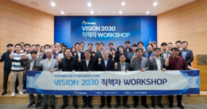 신보, ‘VISION 2030’ 워크숍 성료… AI 시대 대응 전략 점검