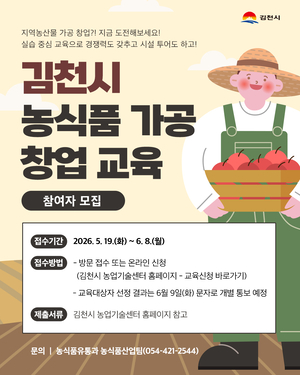 [패트롤] 김천시-구미시-상주시-문경시-성주군-고령군