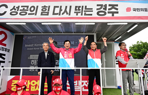 국힘 주낙영 경주시장 후보 “압도적 승리로 경주 미래·자유민주주의 지킬 것”