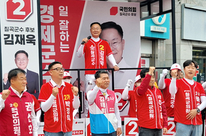 국힘 김재욱 칠곡군수 후보 본격 선거운동 돌입