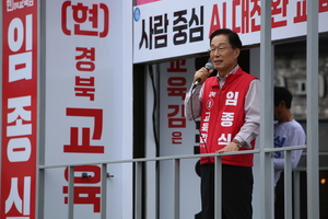 임종식·김상동 경북교육감 후보, 선거 공식 첫날 부터 강행군