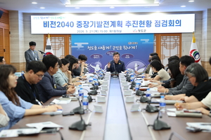 [패트롤] 영천시-경산시-청도군-영남대-계명대-대구환경청