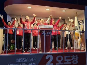 국힘 오도창 영양군수 후보, 대규모 출정식 열고 본격 세몰이…“중단 없는 영양 발전 완성”