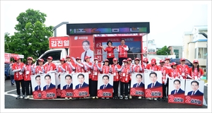국힘 김진열 군위군수 후보, “대구 편입 시대, 군위 대도약 완성하겠다”