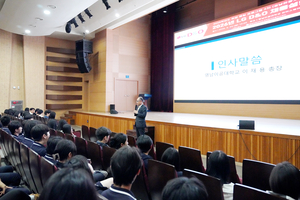 [패트롤]경주시-영남이공대-대구보건대-도공대구경북본부-대구시교육청-iM뱅크