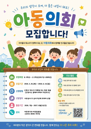 [패트롤] 오산시-이천시-평택시-화성시