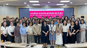 세종사이버대 한국어학과, 외국인 재학생 한국 정착 경험 공유 특강 진행