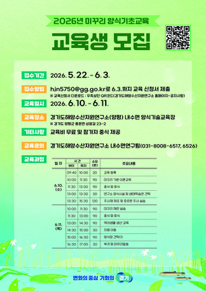 [패트롤] 경기도-경기도의회-성남시-오산시