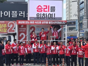 국힘 안재민 상주시장 후보 “사람 붐비는 활기찬 상주 만들겠다”