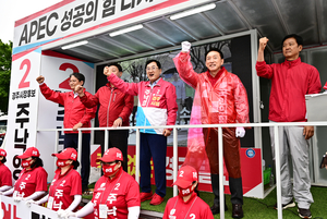 국힘 주낙영 경주시장 후보, 북경주 발전전략 발표