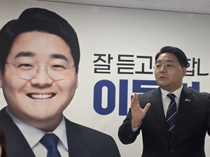 [현장 인터뷰] 이동현 민주당 중구청장 후보 “중마용성 만들것”