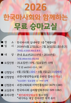 [패트롤] 과천시-군포시-부천시-시흥시-안양시