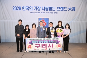 [구리 톺아보기] ‘청년 살기 좋은 도시’ 롤모델 됐다… 왜?