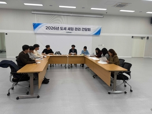 [고양 톺아보기] 특례시 걸맞은 자주재원 확충 ‘가속화’