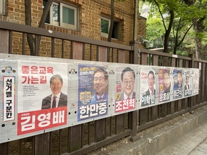 비판보다 더 무서운 무관심…교육감 ‘깜깜이 선거’ 오명