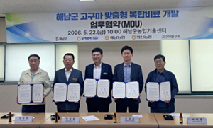 [패트롤] 해남군-완도군-진도군