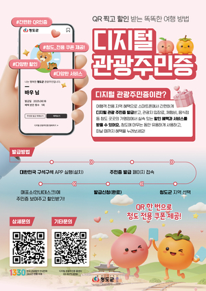 [패트롤]청도군-달서구-수성구-영남대-영남이공대-대구대