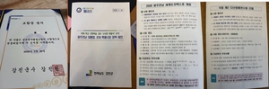 강진원 강진군수 후보, 청자협동조합 임명장 ‘관권선거 의혹’ 고발…연쇄 악재