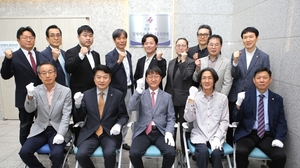 범한의계 일차의료 총력대응위원회 출범