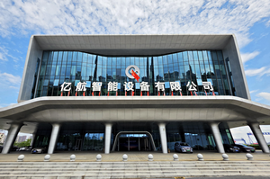 [르포] “전고체 배터리로 비행 시간 45분 확보, 2배↑”…‘글로벌 UAM 1황’ 中 이항 R&D 센터에 가다