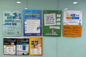 “당신들이 살던 때와 지금은 다르다”…2030 ‘무당층’의 고백