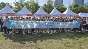 환경공단, 한강서 탄소중립 러닝 캠페인 펼쳐