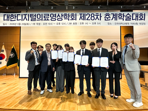 [패트롤]경산시-청도군-경북문화관광공사-DGIST-대구보건대-신용보증기금