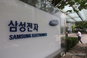 삼성전자 임협 잠정 합의안 노조 투표 가결…찬성률 73.7%