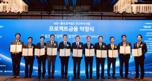 [금융권 풍향계] 우리은행 ‘대장-홍대 광역철도’ 금융주선 성공 外