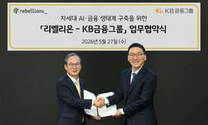 KB금융지주, 4년 전부터 공들인 이 회사...‘AI 금융생태계’ 바꾼다